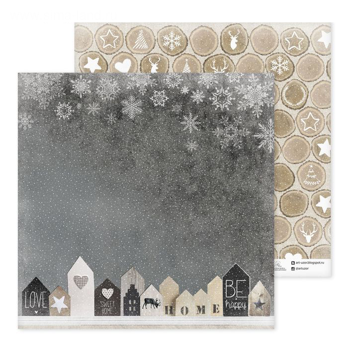 Бумага для скрапбукинга АртУзор "Зима",Фигурное печенье (ART430)