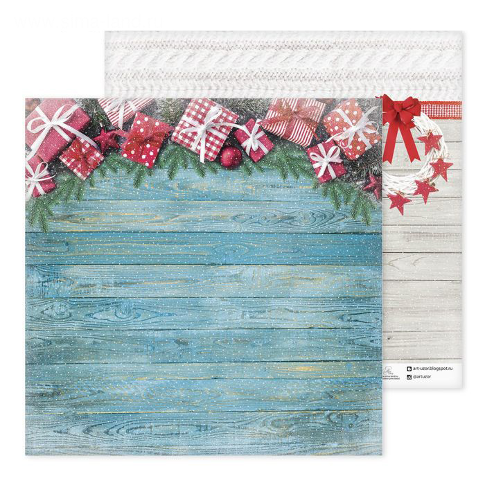 Бумага для скрапбукинга АртУзор "Зима",Время подарков (ART431)