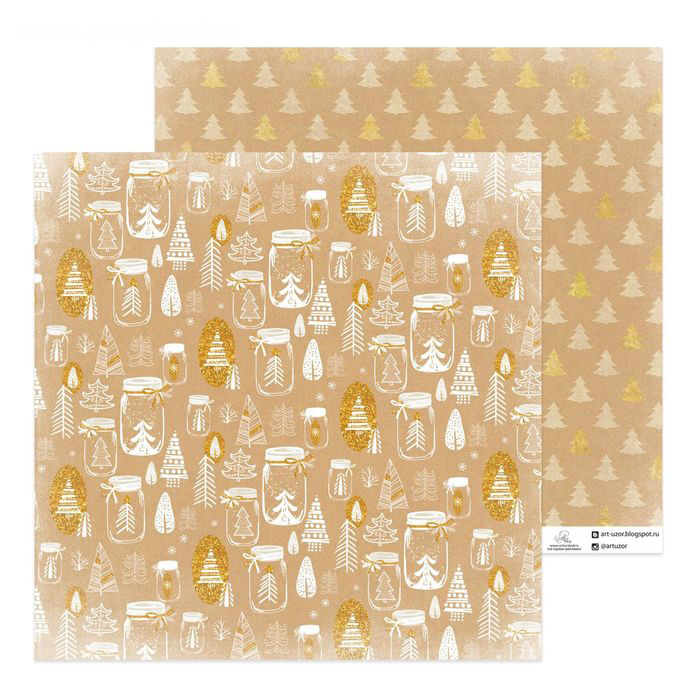 Бумага для скрапбукинга АртУзор "Баночки с волшебством" (ART434)