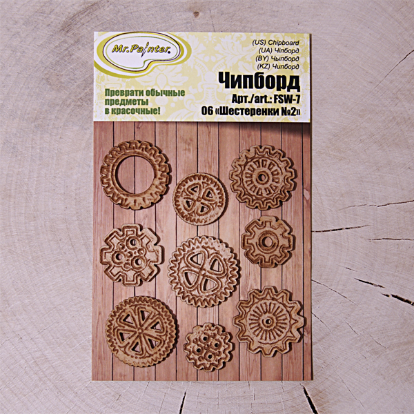 Деревянный декор MrPainter "Шестерёнки"