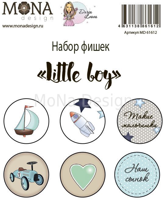 Набор фишек MONAdesign "Little boy"