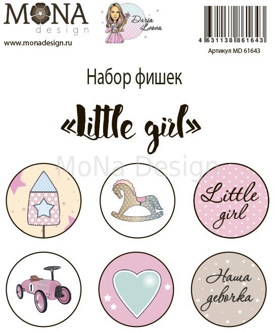 Набор фишек MONAdesign "Little girl"