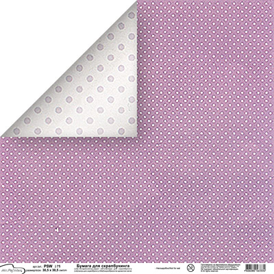 Бумага для скрапбукинга двусторонняя MrPainter "Горошек"сиреневый (PSW171)