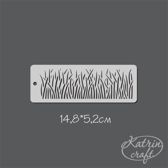 Трафарет Katrin craft 148х52 Бордюр "Газон"