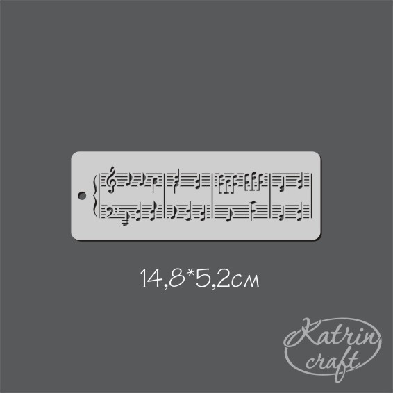Трафарет Katrin craft 148х52 Бордюр "Нотная строка"
