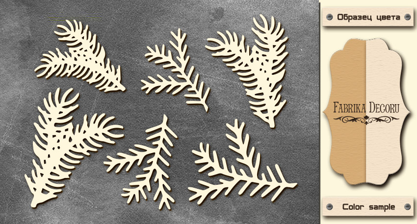 Чипборд Фабрика Декору "Botany winter" , еловые ветки