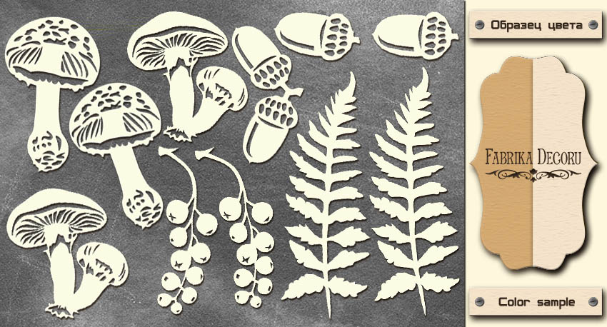 Чипборд Фабрика Декору "Botany autumn" , с грибочками