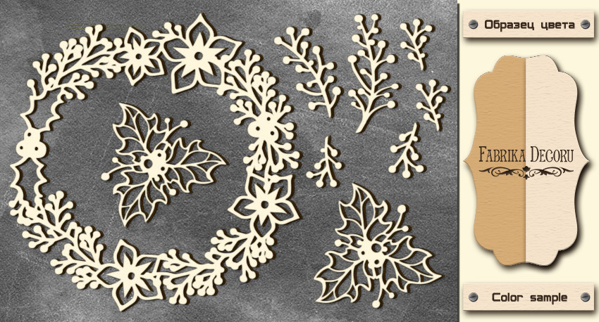 Чипборд Фабрика Декору "Botany winter", веночек