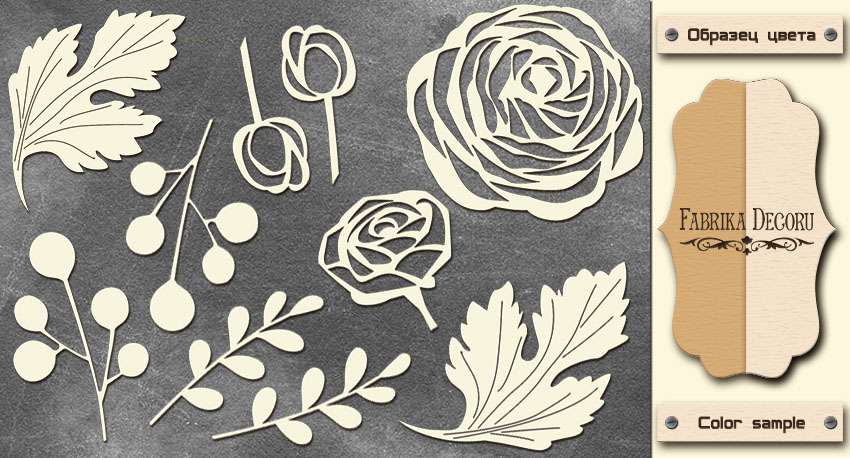 Чипборд Фабрика Декору "Botany autumn", цветы и веточки