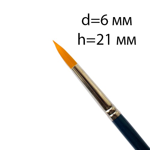 Кисть Scrapberrys. Нейлон. Круглая №8