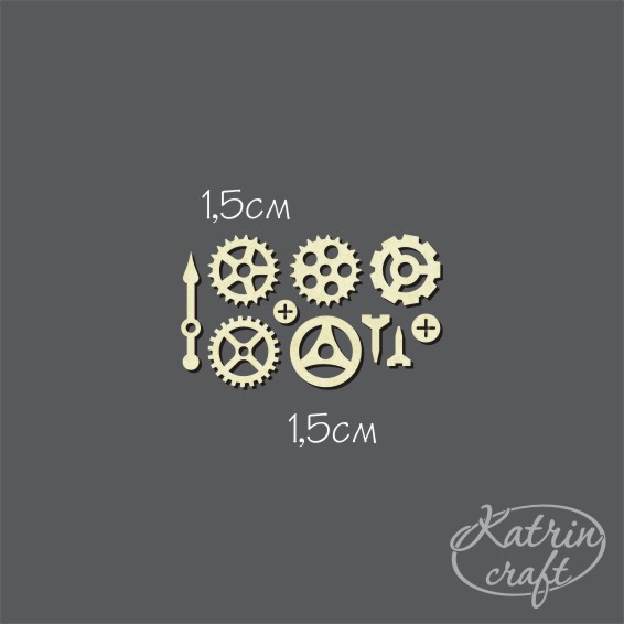 Чипборд "Набор мини шестеренки"