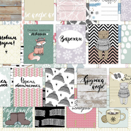 Набор карточек Tea-Mood "Одевайся теплее"