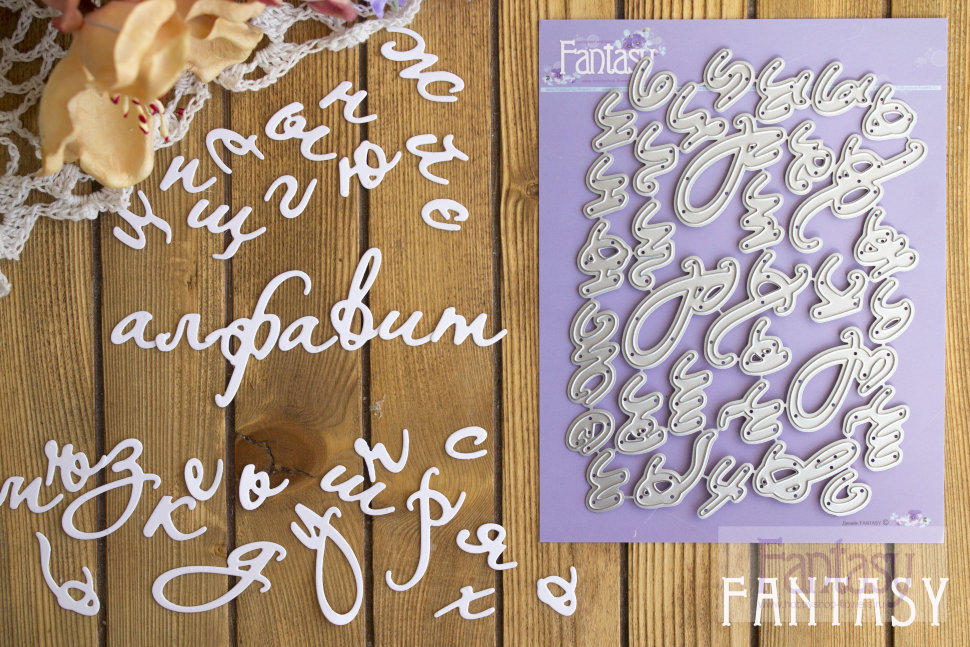 Ножи для вырубки Fantasy мини "Алфавит 2"