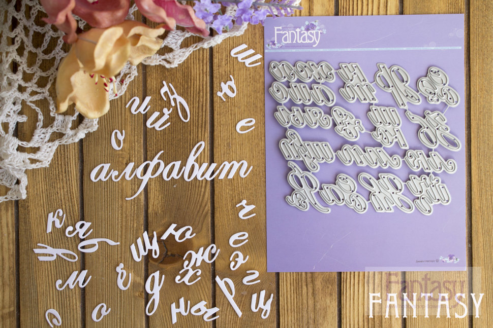 Ножи для вырубки Fantasy мини "Алфавит 1"