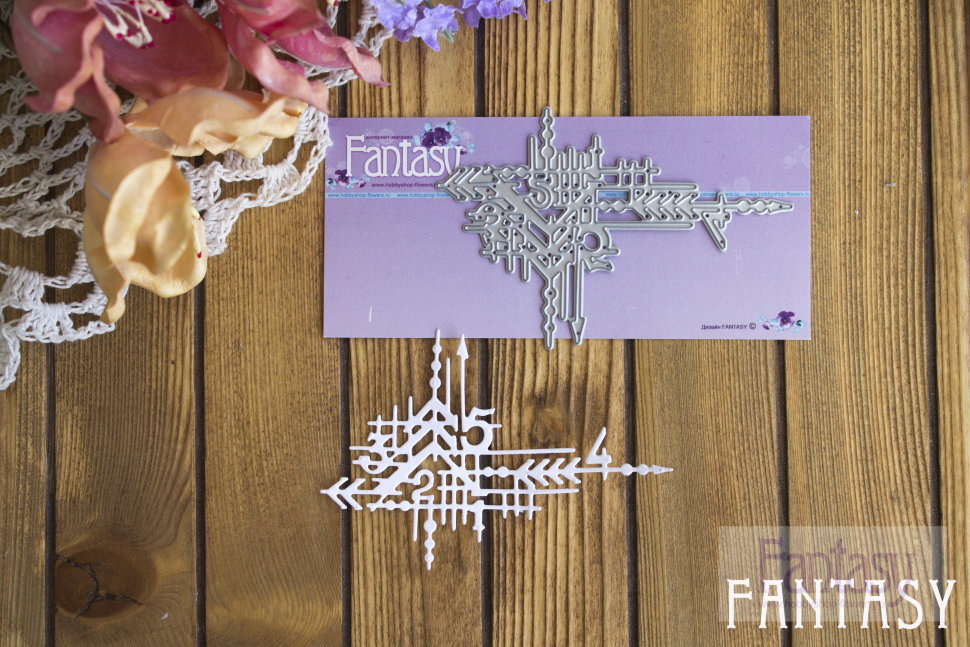 Ножи для вырубки Fantasy "Движение вперед"