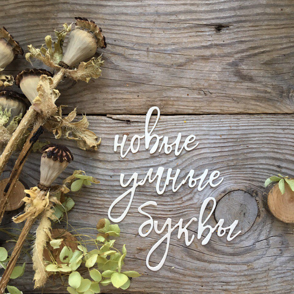 Нож для вырубки mimi cut "Росчерк"