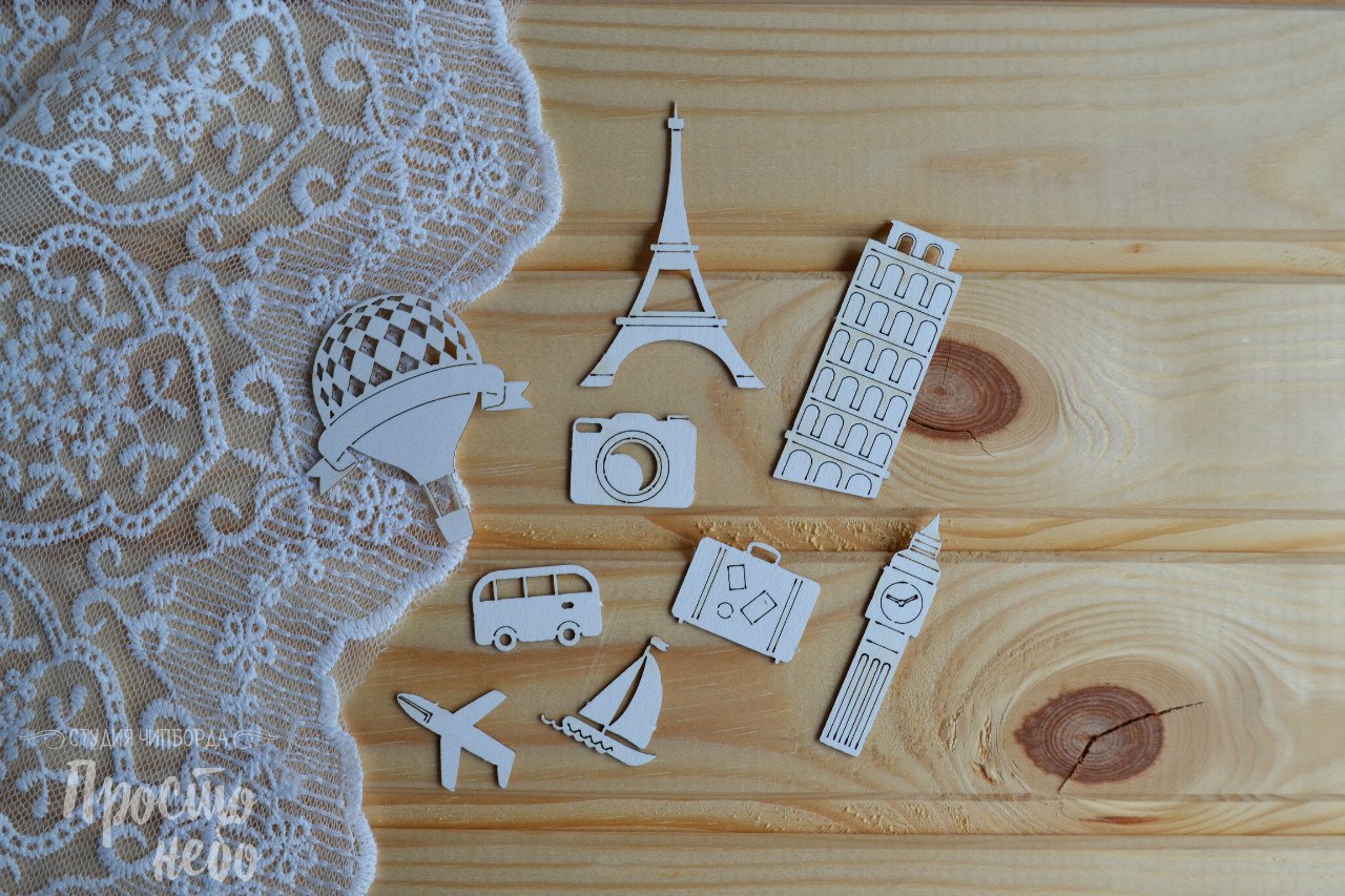 Чипборд Просто Небо. "Набор "В путь""