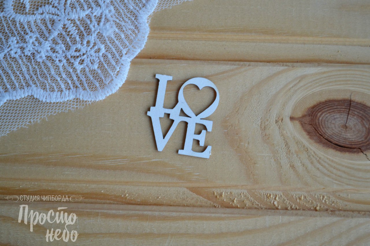 Чипборд Просто Небо. "LOVE"