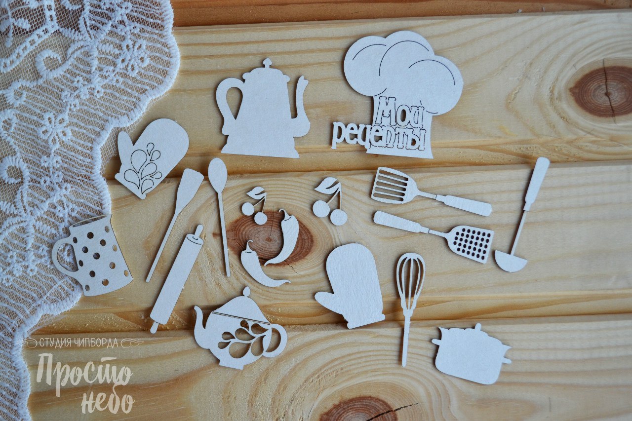 Чипборд Просто Небо. "Кулинарные-3"