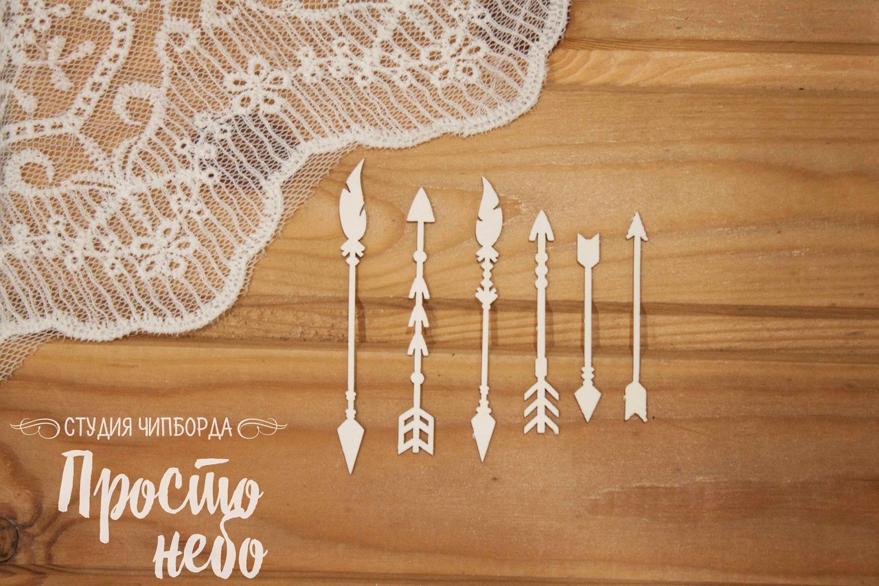 Чипборд Просто Небо "Стрелы 3"