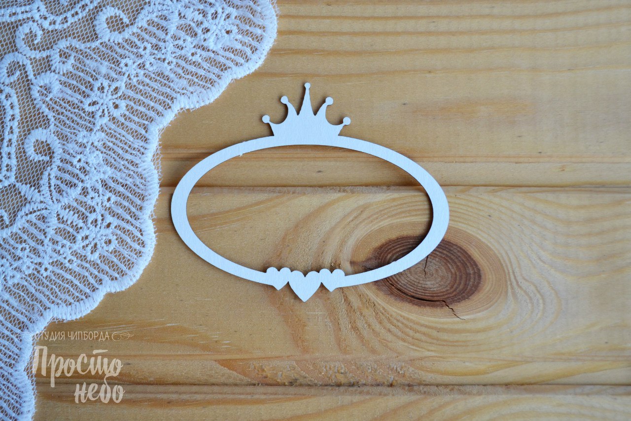 Чипборд Просто Небо. "Рамка -10"