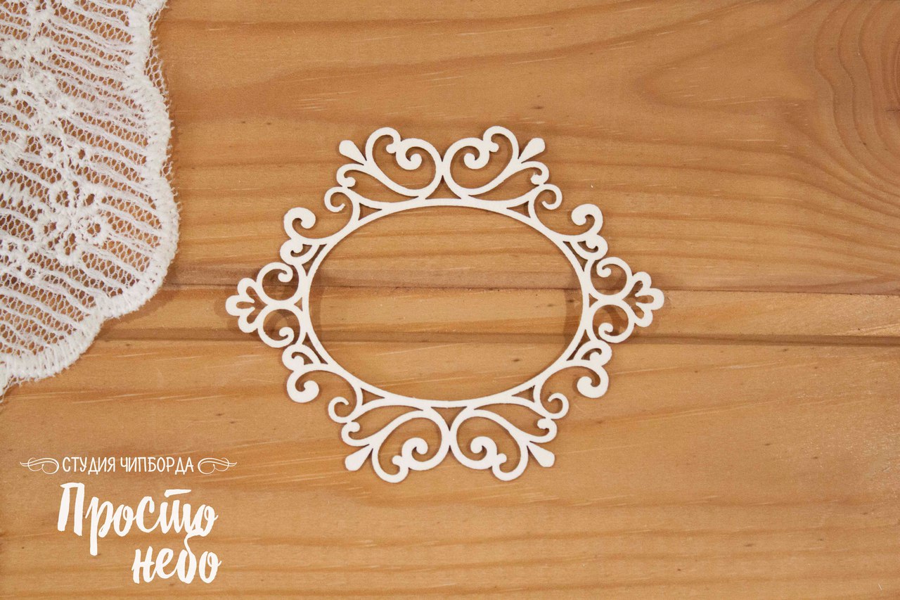 Чипборд Просто Небо. "Рамка 36"