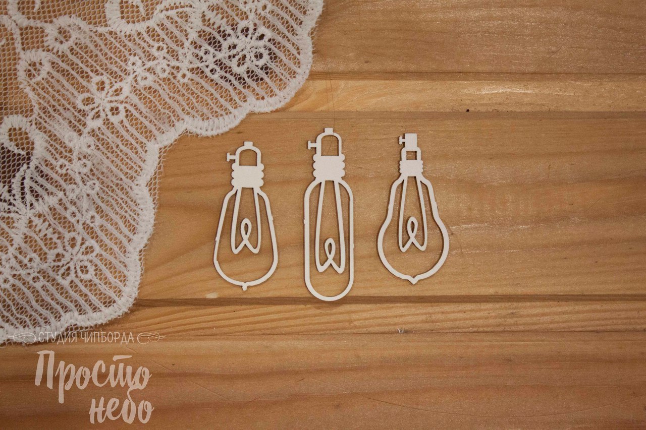 Чипборд Просто Небо. "Лампочки 2"