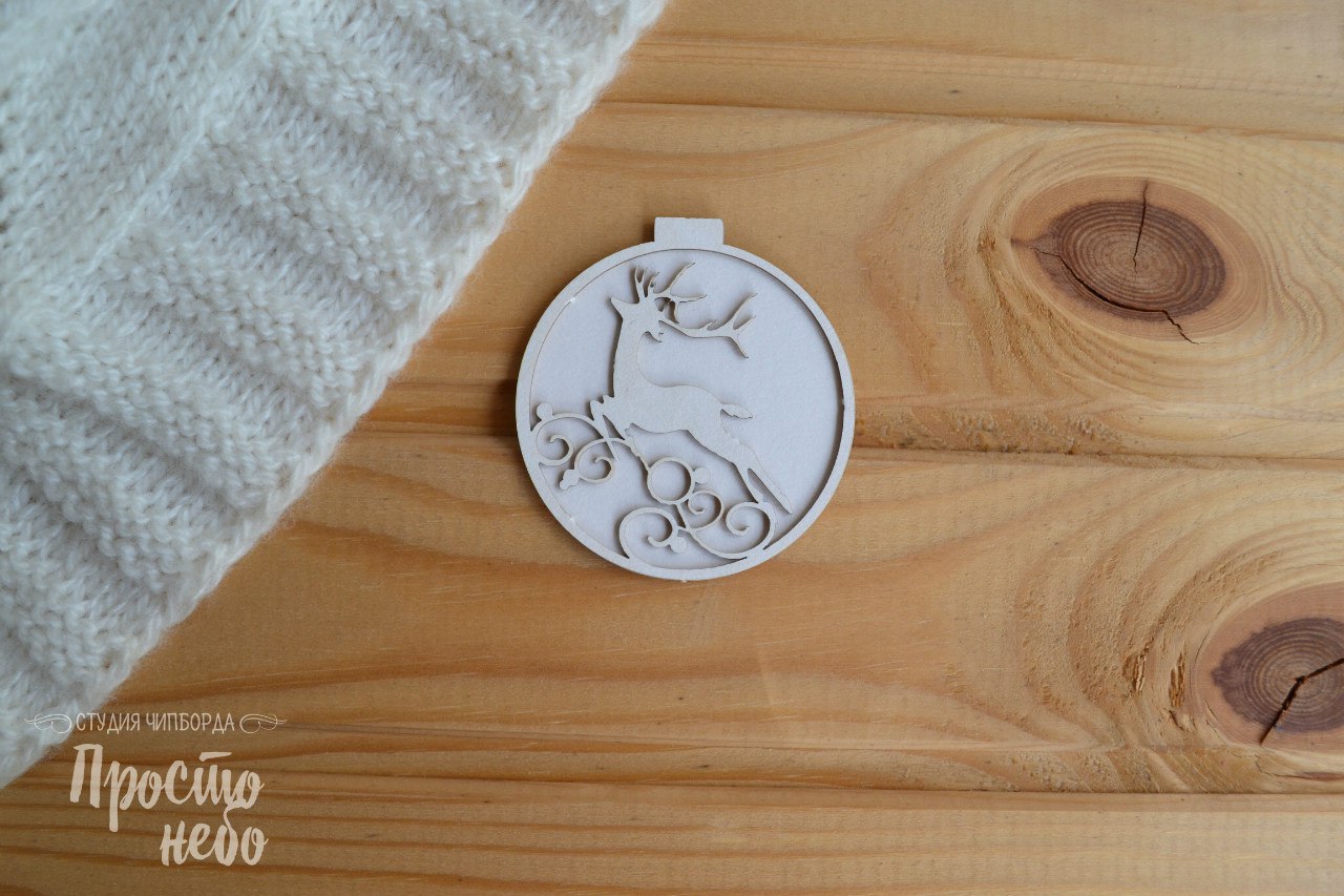 Чипборд Просто Небо. "Новогодний шар -4, с оленем"