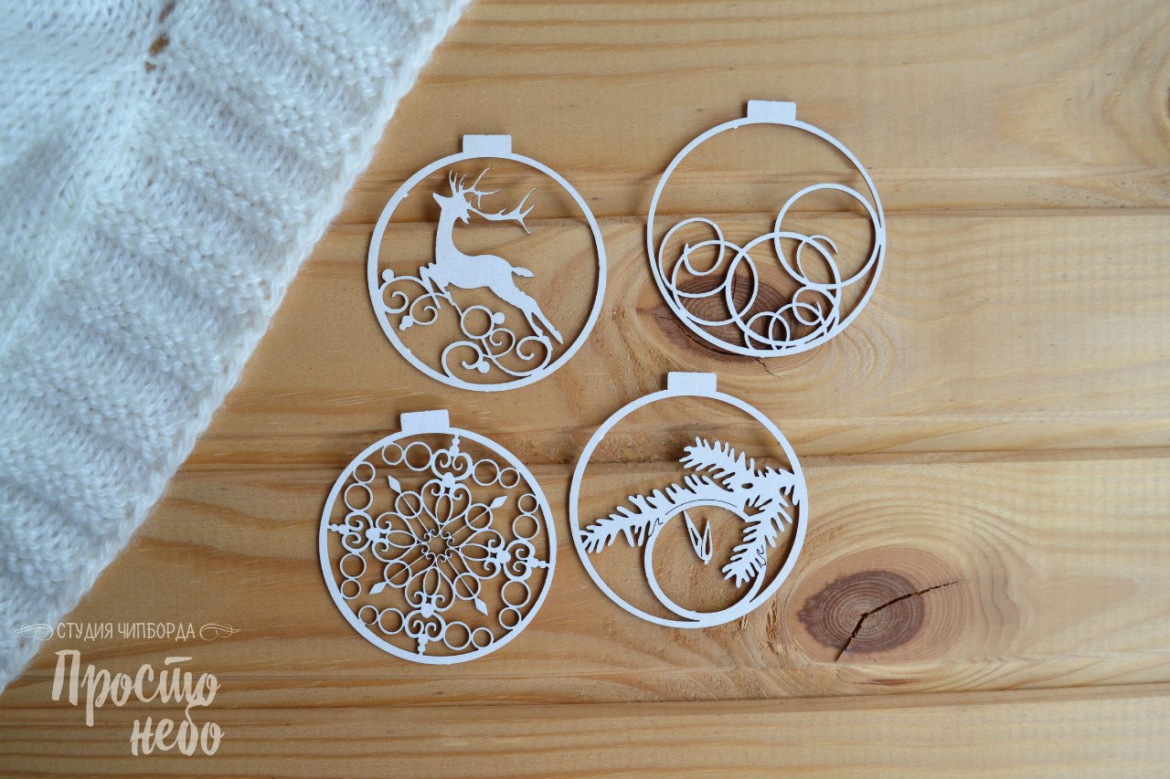 Чипборд Просто Небо. "Новогодние шары"