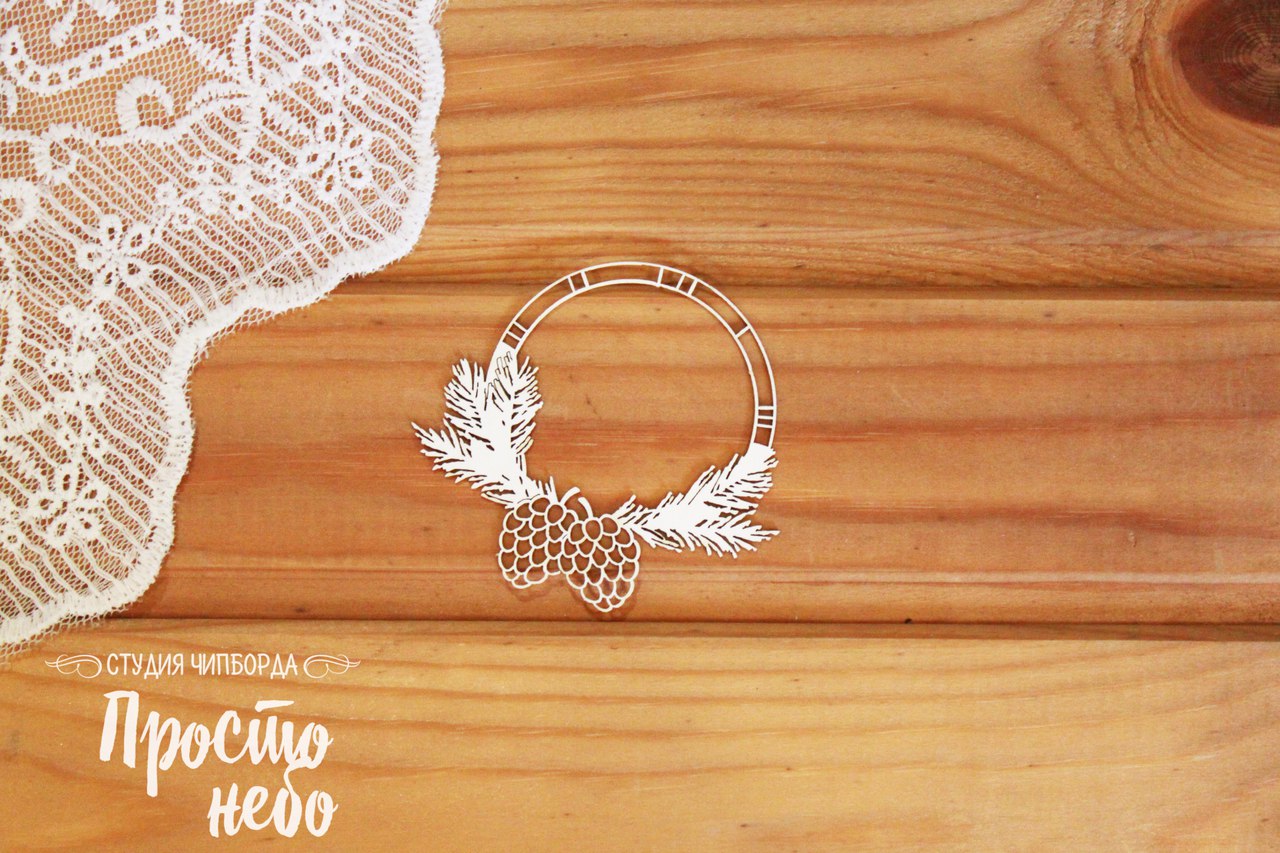Чипборд Просто Небо. "Рамка с шишками маленькая"