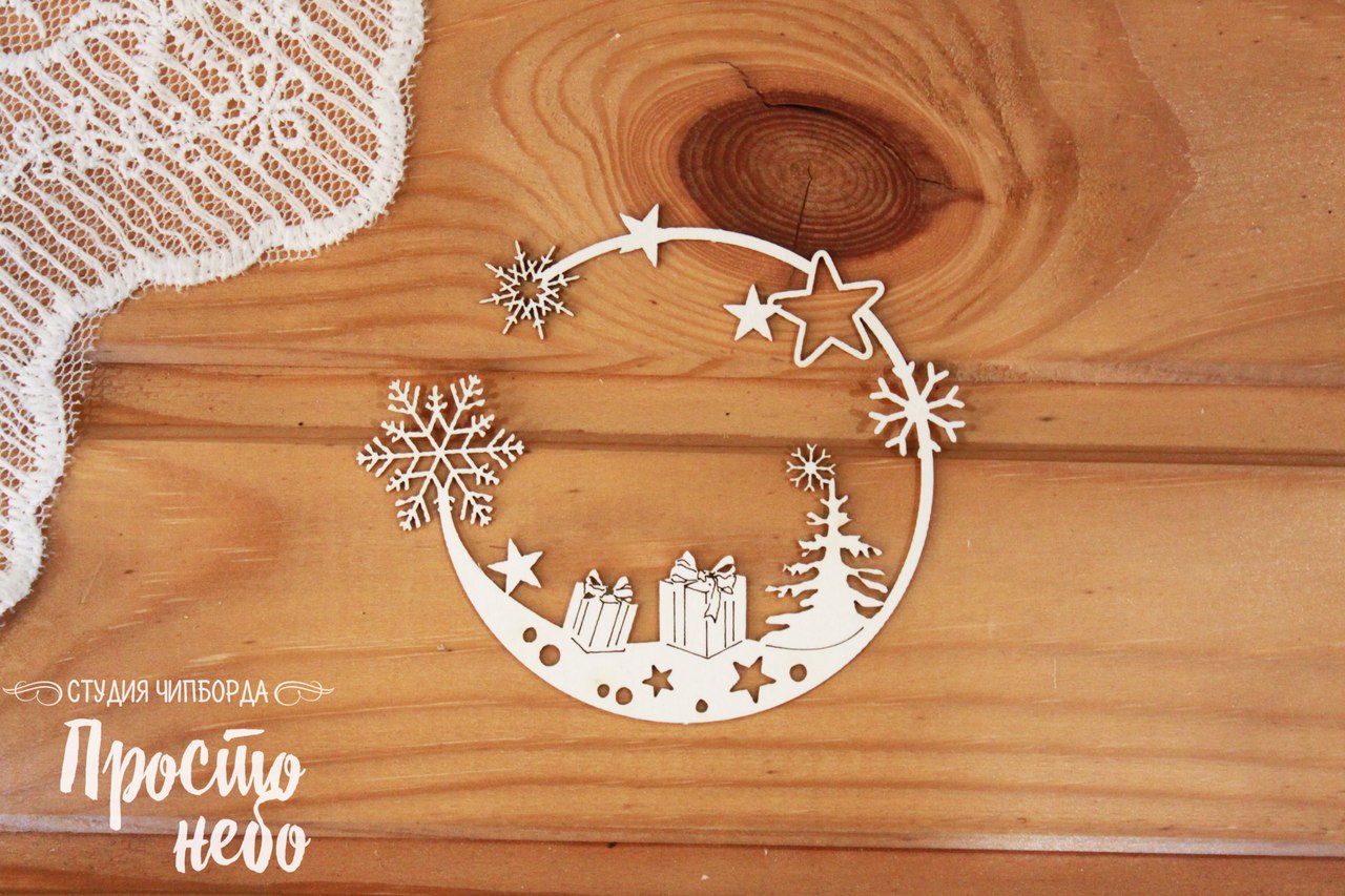 Чипборд Просто Небо. "Зимняя ночь"