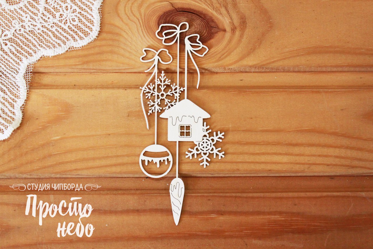 Чипборд Просто Небо. "Гирлянда -3"