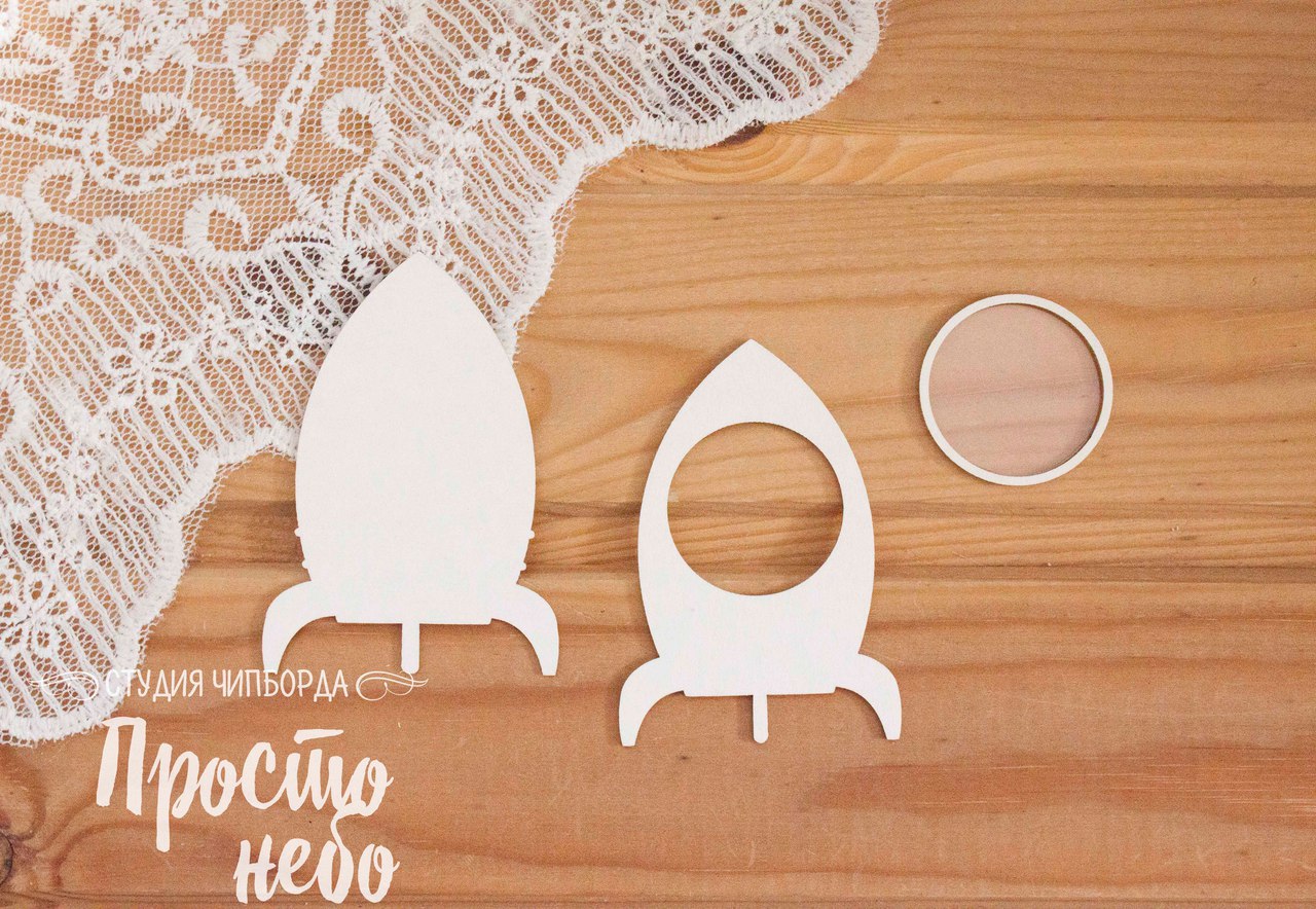 Чипборд Просто Небо. Шейкер "Ракета 3" -2