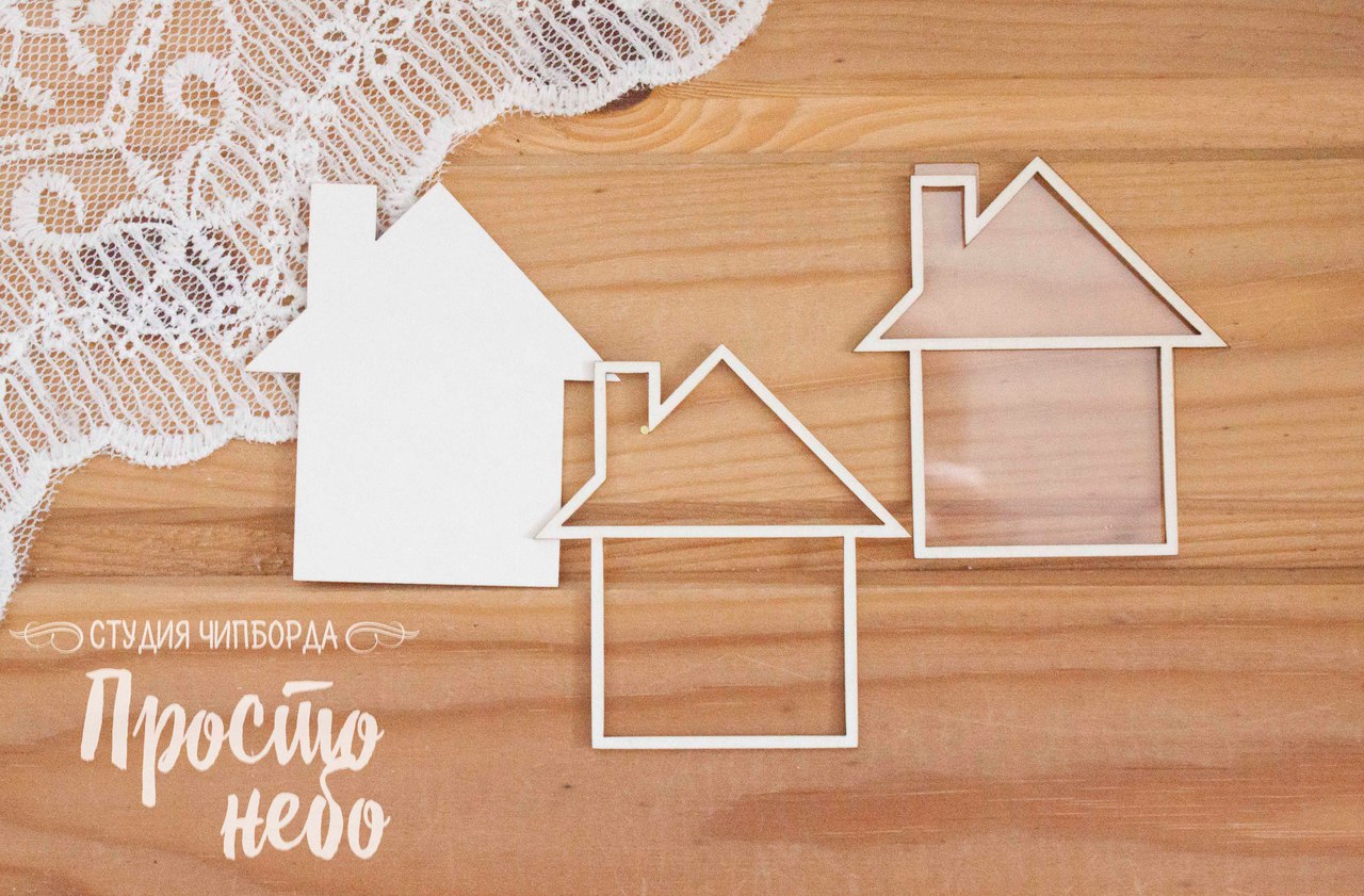 Чипборд Просто Небо. Шейкер "Домик 3" -2