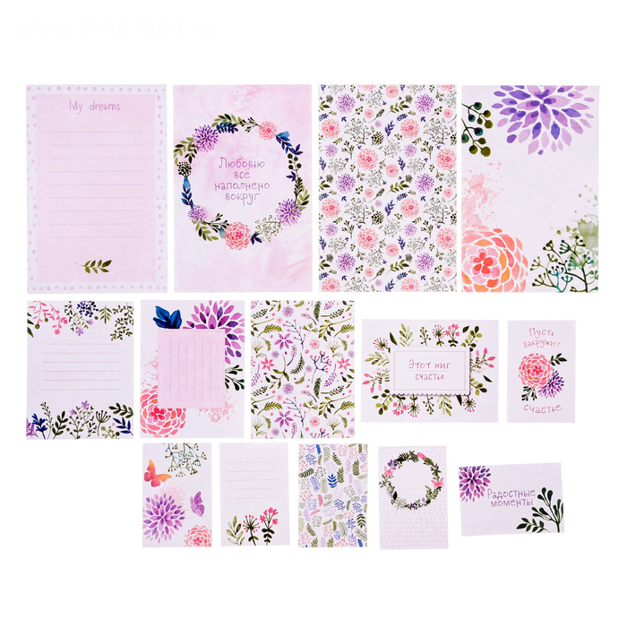 Набор карточек Артузор "Все вокруг наполнено любовью"