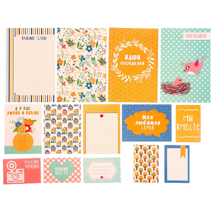 Набор карточек Артузор "Тепло любимого дома"