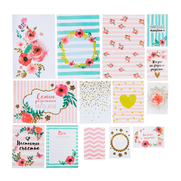 Набор карточек Артузор "Настоящее счастье"