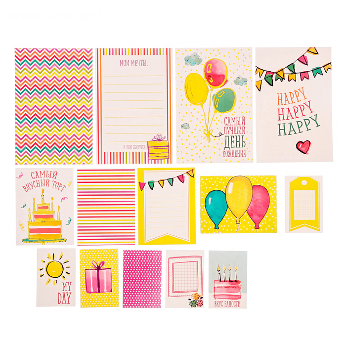 Набор карточек Артузор "Яркое поздравление"