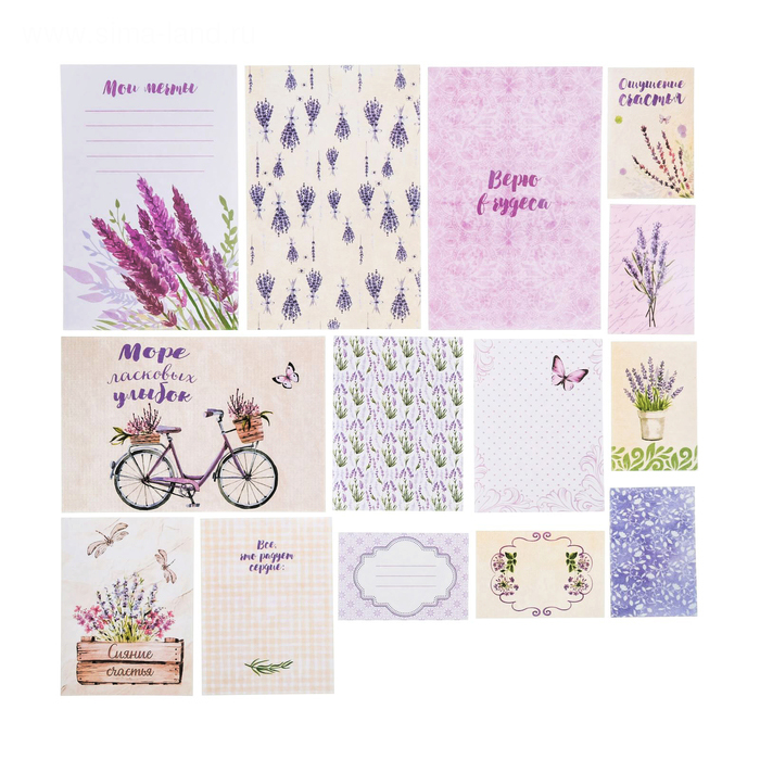 Набор карточек Артузор "Лавандовые сны"
