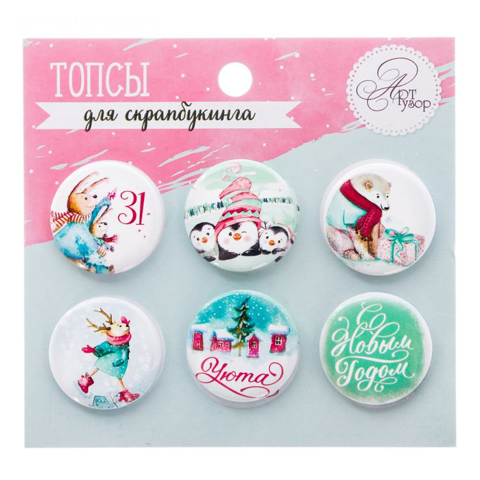 Набор фишек Артузор "Счастливый праздник"