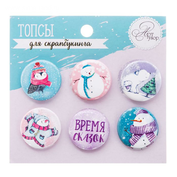 Набор фишек Артузор "Время сказок"