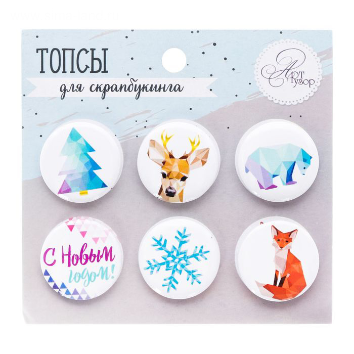 Набор фишек Артузор "Снежное торжество"