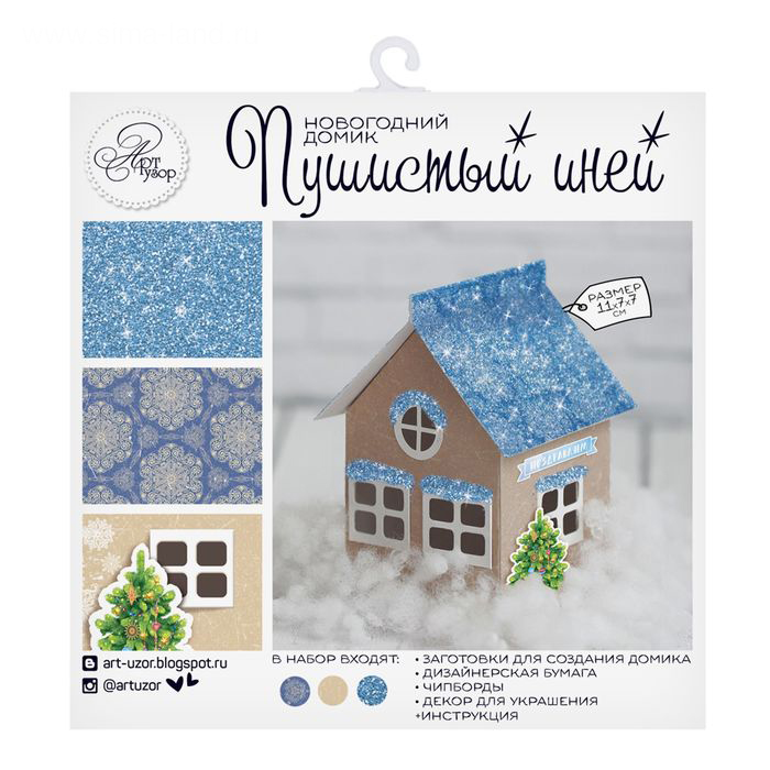 Набор для создания домика "Пушистый иней"