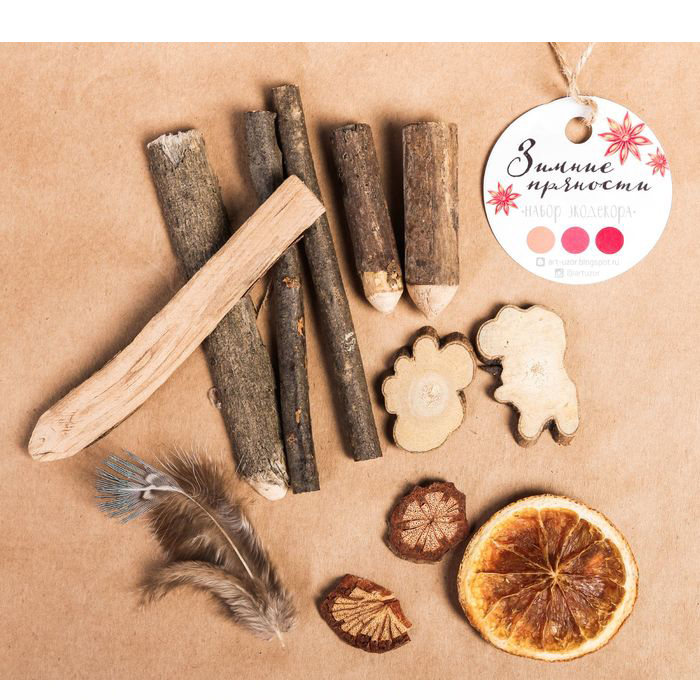 Набор природного декора "Зимние пряности"
