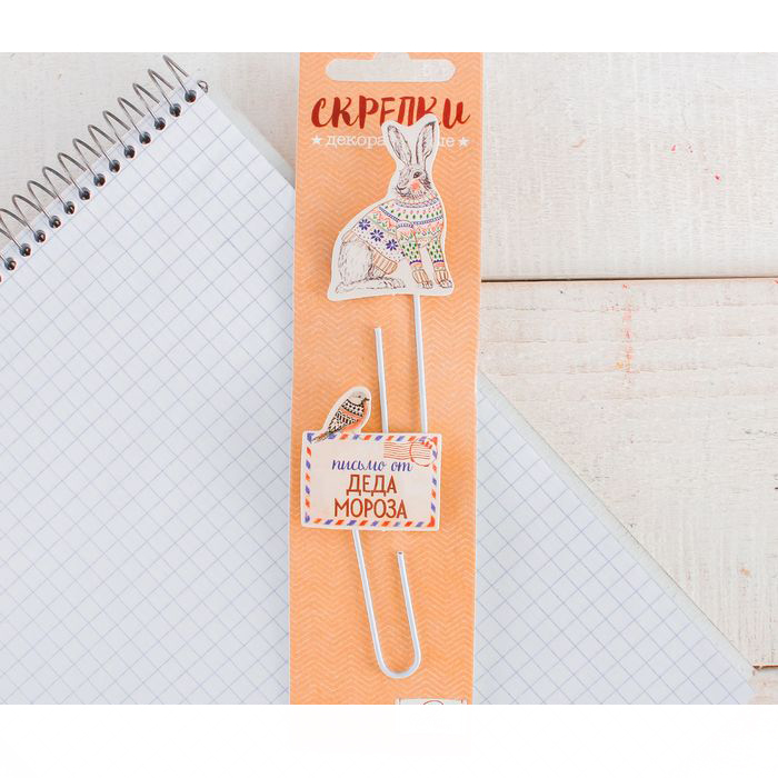 Набор скрепок Артузор "Новогодняя почта"