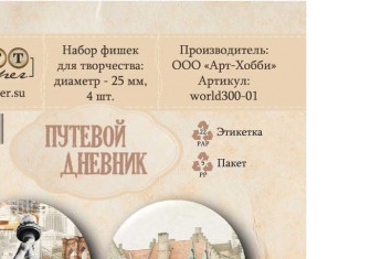 Молды Артузор "Новогодние игрушки"