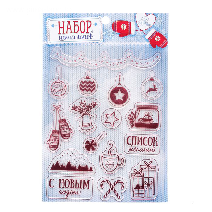Набор штампов Артузор "C Новым Годом!"