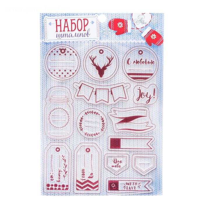 Набор штампов Артузор "С любовью"