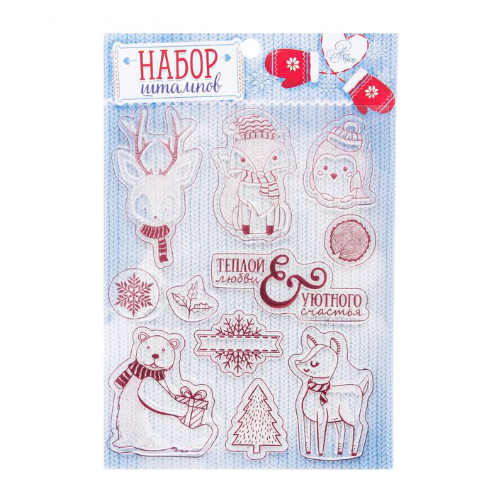 Набор штампов Артузор "Уютного счастья"