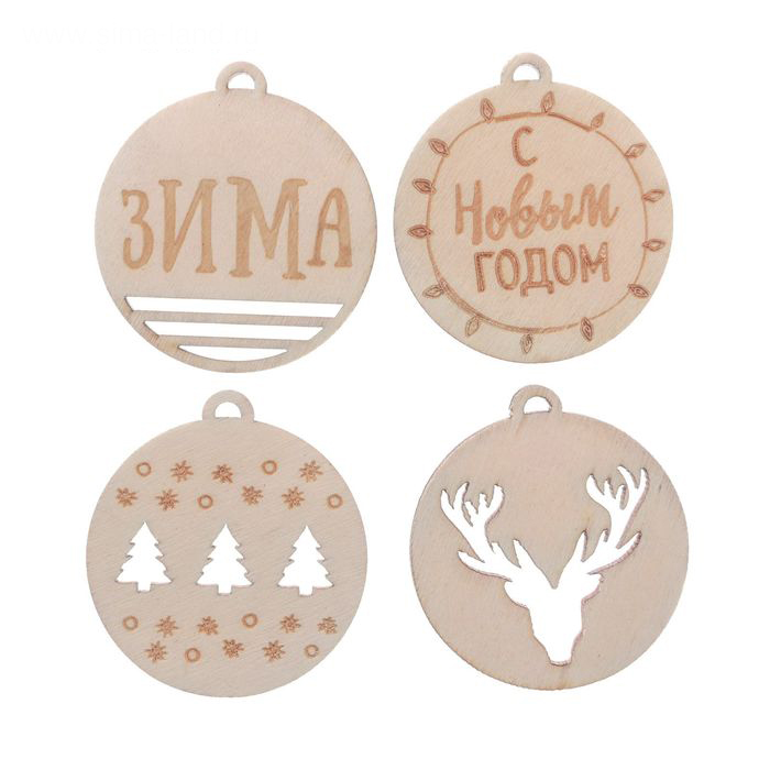 Деревянный декор Артузор "Новогодние игрушки"